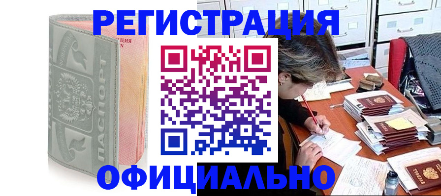 пропишу в квартире в Моршанске